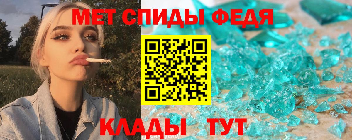 Благовещенск  АМФЕТАМИН  Вход с VPN  АМФЕТАМИН  Amphetamine VHQ 