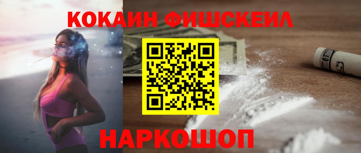 Cocaine Columbia Благовещенск