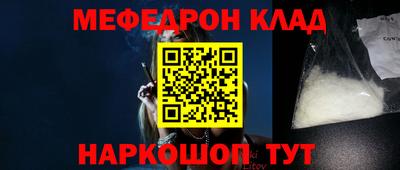 герыч Севастополь