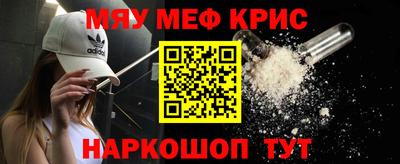таблы Северобайкальск