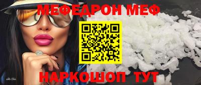 таблы Северобайкальск