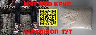 таблы Северобайкальск