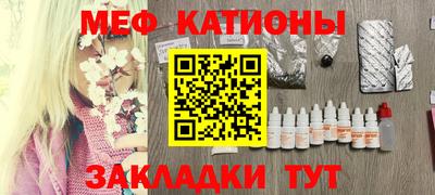 таблы Северобайкальск