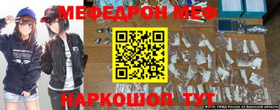 таблы Северобайкальск