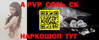 таблы Северобайкальск
