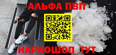 таблы Северобайкальск