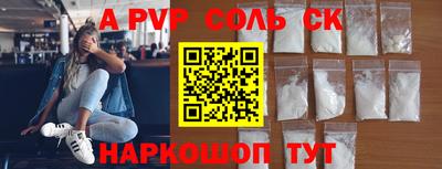 первитин Свободный