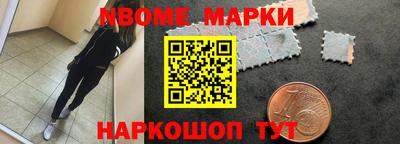 герыч Севастополь