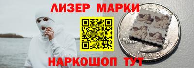 таблы Северобайкальск