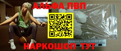 первитин Свободный