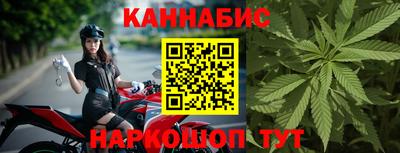 таблы Северобайкальск