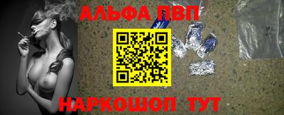 герыч Севастополь