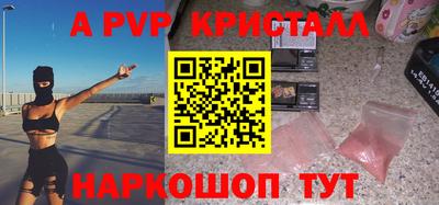 герыч Севастополь