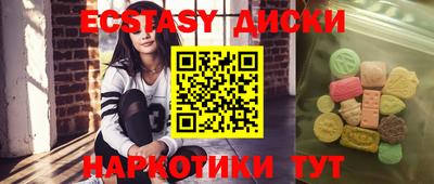 таблы Северобайкальск