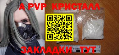 таблы Северобайкальск