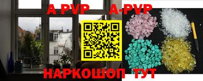 герыч Севастополь