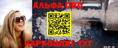 герыч Севастополь
