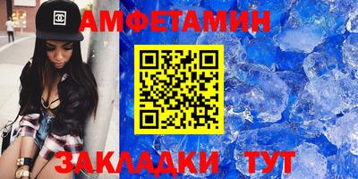 герыч Севастополь