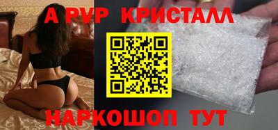 первитин Свободный
