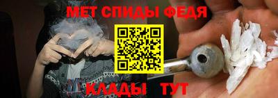 таблы Северобайкальск