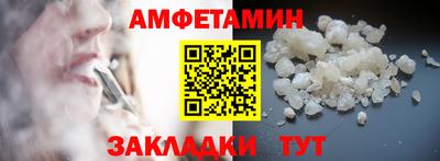 таблы Северобайкальск