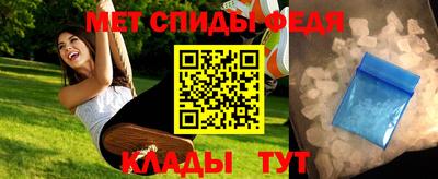 первитин Свободный