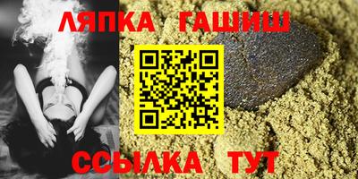 таблы Северобайкальск