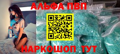герыч Севастополь