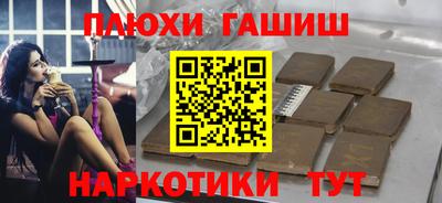 герыч Севастополь