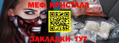 таблы Северобайкальск