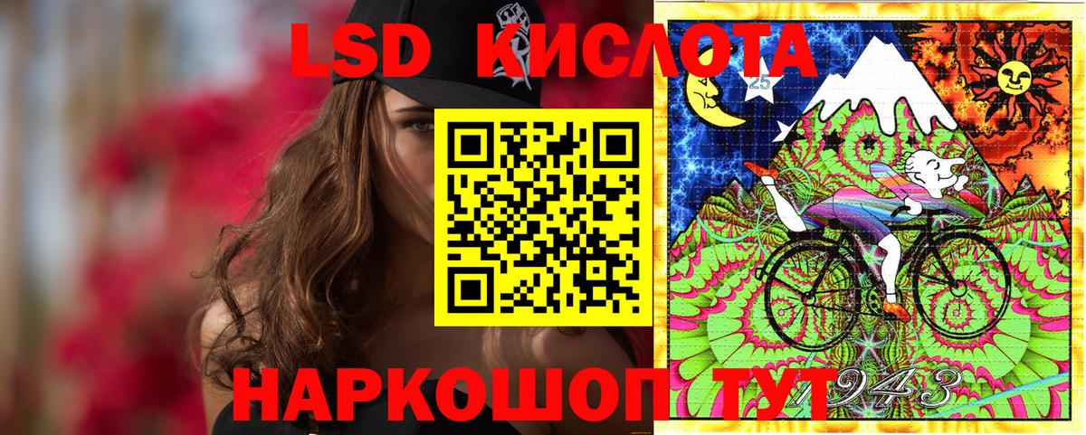 Благовещенск  Марки 25I-NBOMe 1,5мг  Марки N-bome  Вход с VPN 